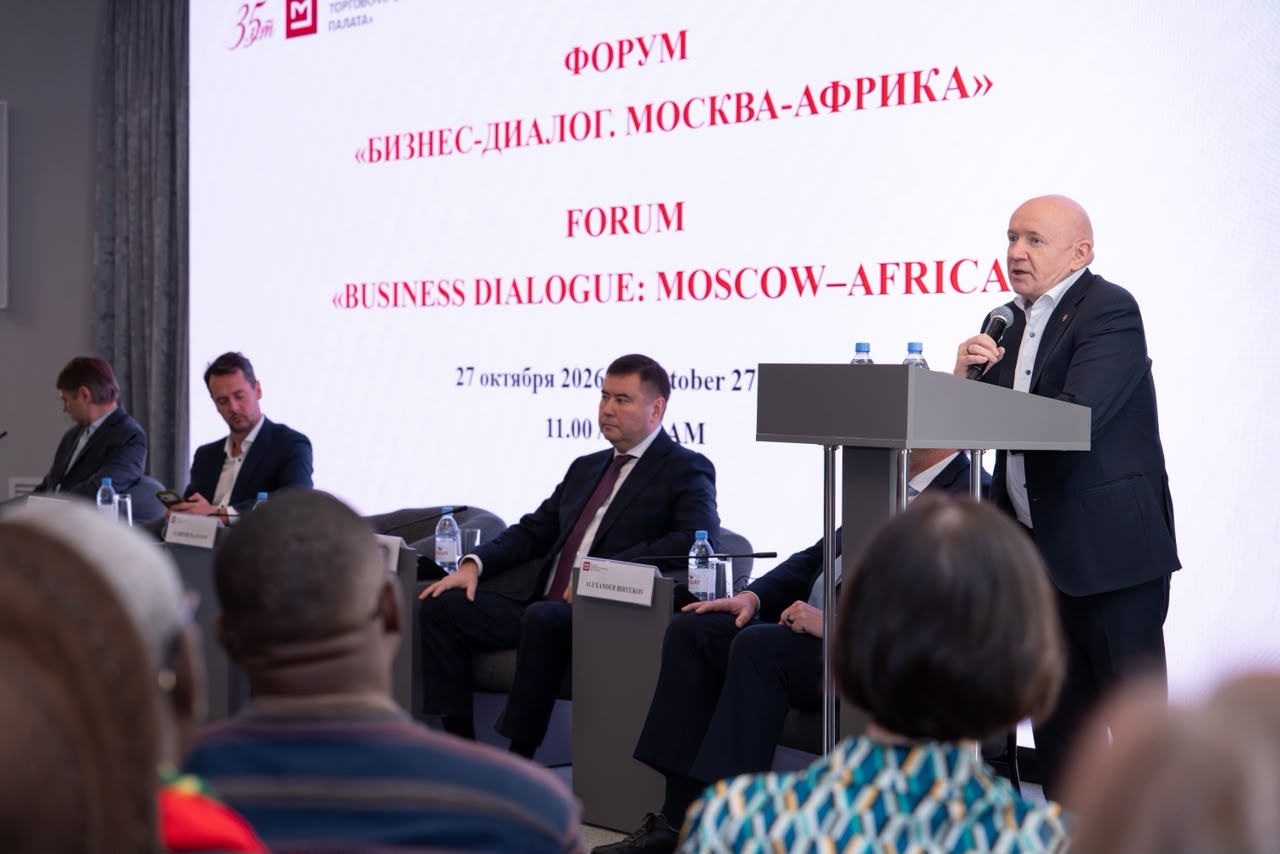 Russia–Africa: Moscow Business Forum Pushes for Concrete Partnerships Beyond Dialogue